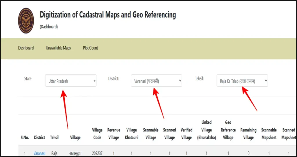 UP Bhulekh Khatauni Download Kaise Kare 2026 | जमीन का रिकॉर्ड ऑनलाइन देखें - BhulekhUP - Bhulekh Naksha UP, Bhulekh UP, UP Bhulekh, UP Bhulekh Online, UP Bhulekh Portal, UP Land Records